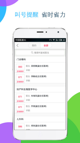 小谷健康 小谷健康app下载