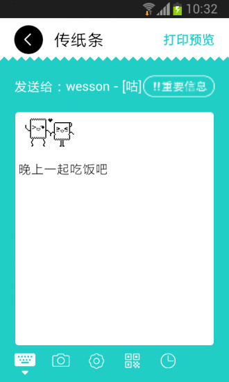 咕咕机ios 咕咕机app苹果下载
