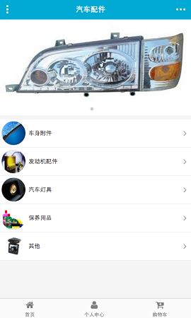 在线汽车 在线汽车app下载