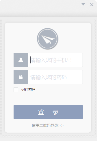 蓝信苹果电脑版