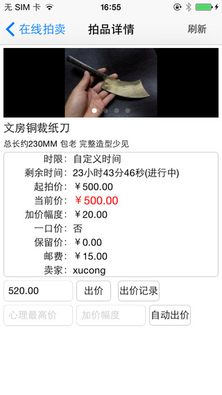 古泉园地钱币官网下载 古泉园地app官方下载