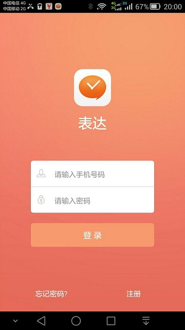 土曼手表 土曼表达