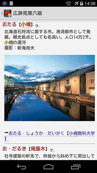 ebpocket free手机版