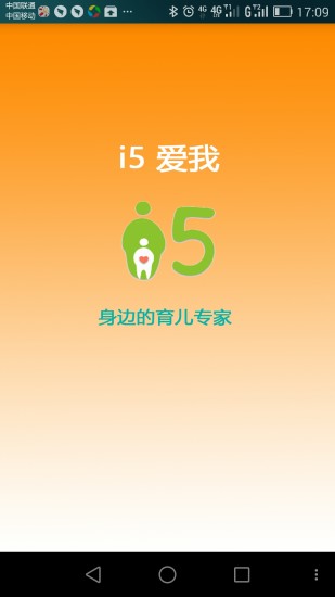 i5爱我app
