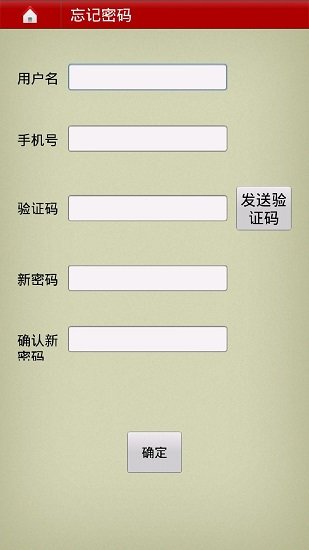 富德移动展业app最新版