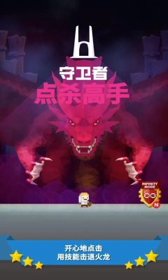 点杀高手内购修改版