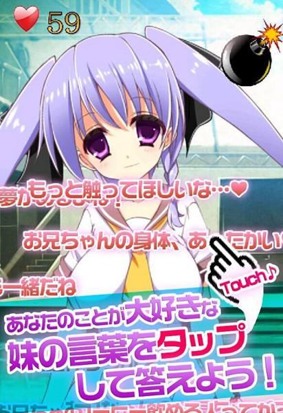 史上最快速恋愛 史上最快速恋愛游戏