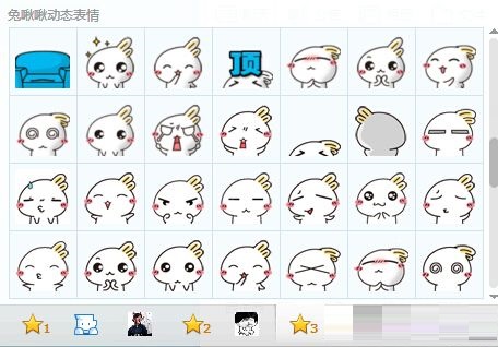 兔啾啾qq表情 兔啾啾qq表情包