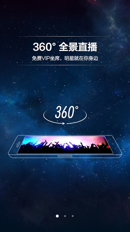 腾讯炫镜app 腾讯炫境app