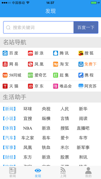 今日阿克苏 今日阿克苏app