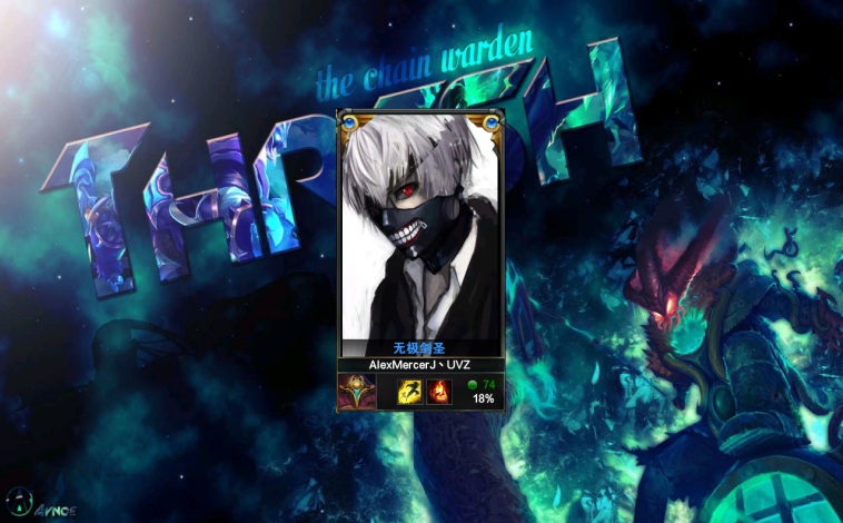 lol剑圣金木研皮肤