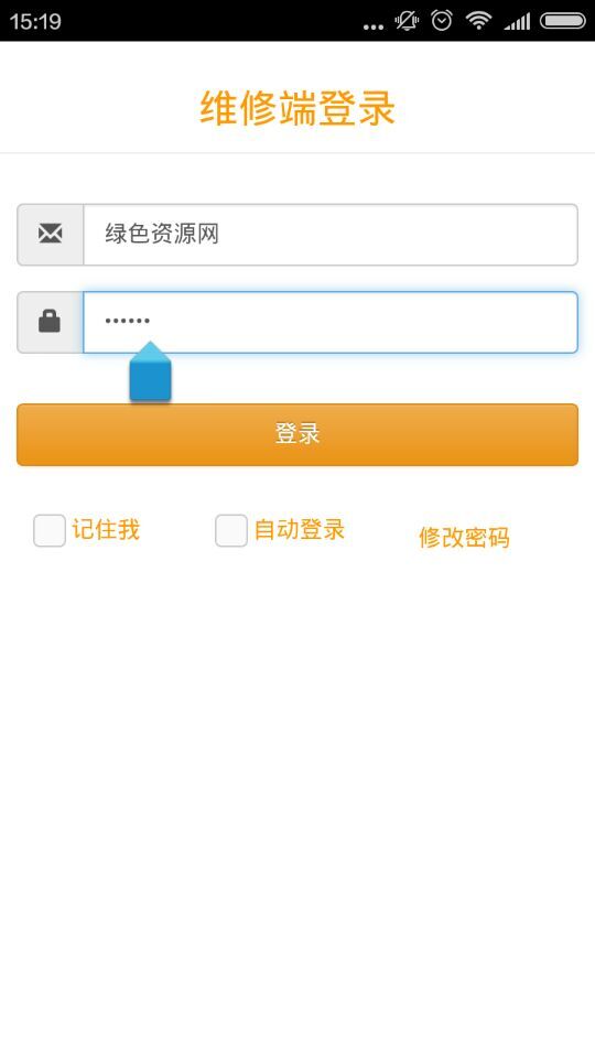 急客生活维修 深圳急客维修