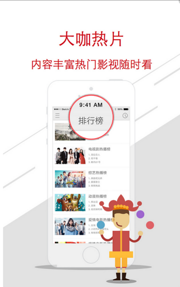 超级视频播放器 超级视频官方免费下载