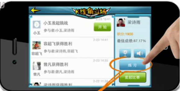 k线角斗场安卓 k线角斗场游戏手机版