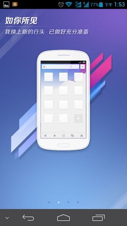 UC浏览器app下载