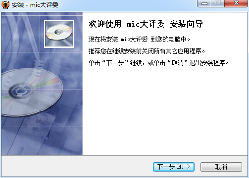 mic大评委练歌软件官网