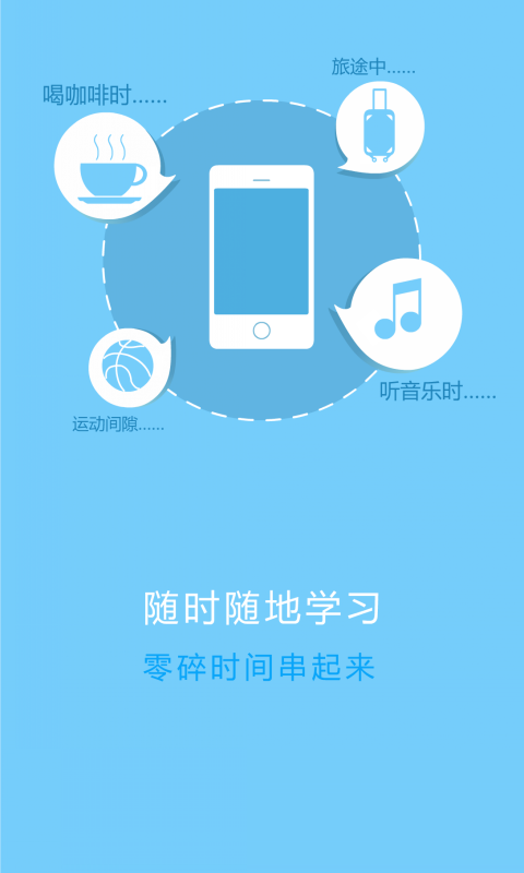 华师云课堂手机版 华师云课堂app