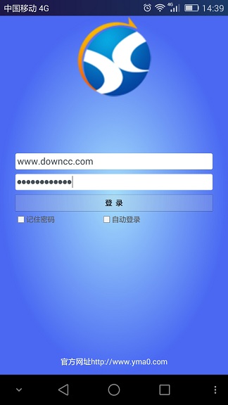 Y码手机验证码app
