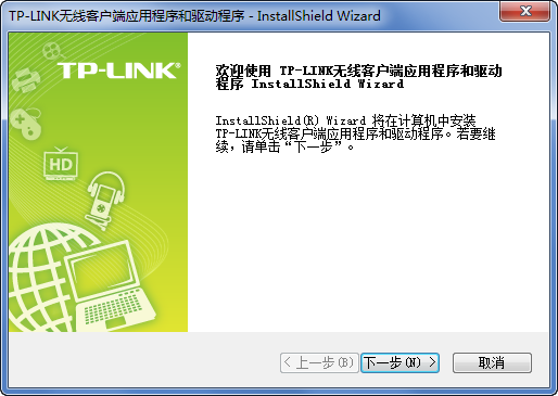 tl wdn6200无线网卡驱动程序 tl wdn6200无线网卡驱动最新版