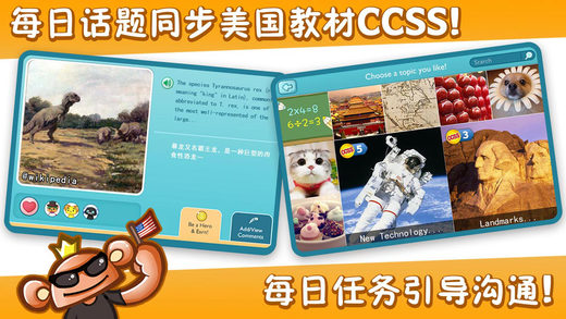 吟吟语伴 吟吟语伴下载