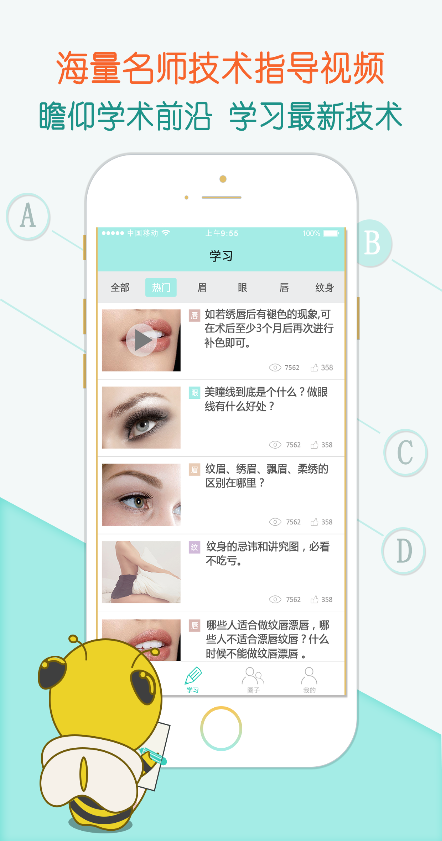 勤美堂 勤美堂app下载