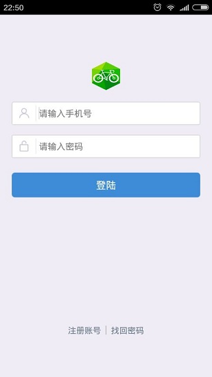 骑车宝app