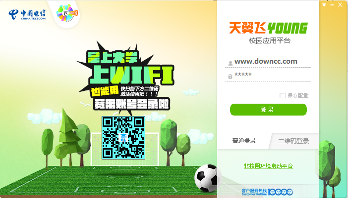 sc掌上大学电脑版