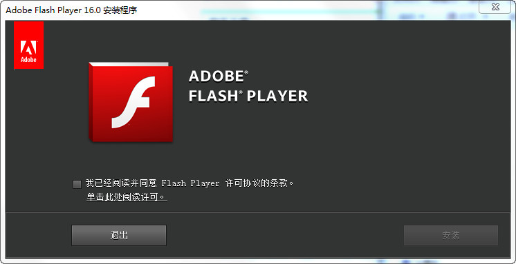 flash flash下载