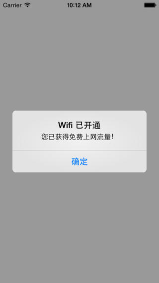 自贡公交wifi(zgwifi)