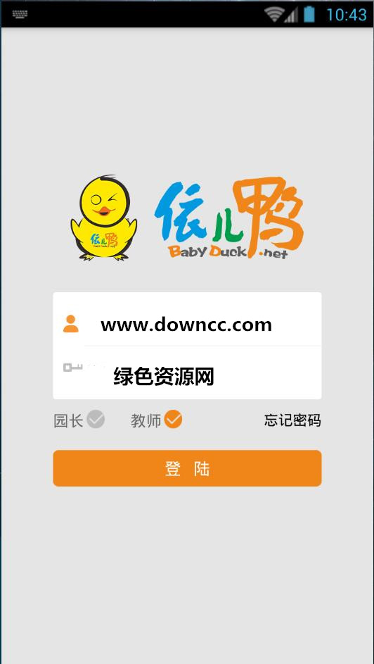 依儿鸭教师端 依儿鸭教师端下载