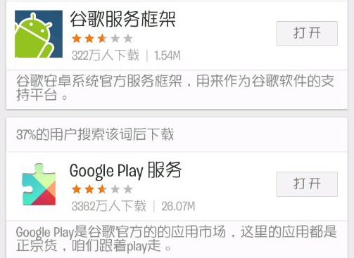 怪物弹珠台服版apk