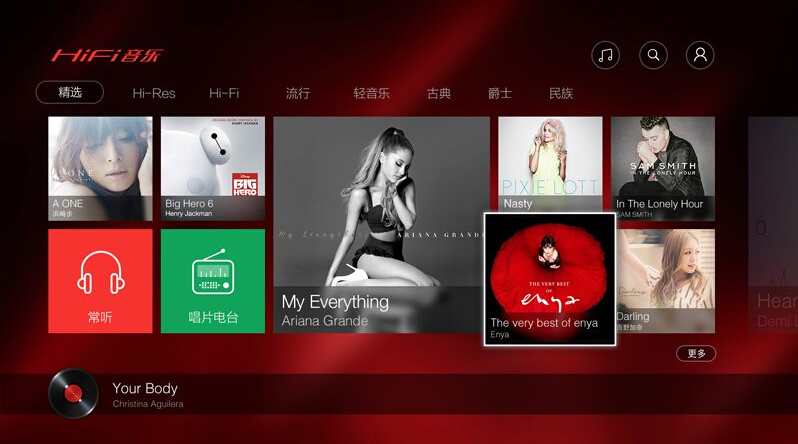 hifi音乐电视版