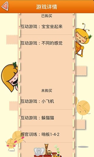 麦麦育儿机器人app下载