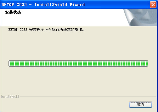 北通c033手柄驱动下载