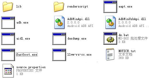 fastboot驱动 fastboot驱动最新版
