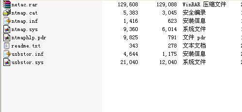 万能usb驱动程序