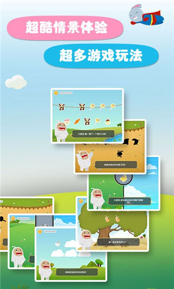 汉字王国app正式版 汉字王国正式版游戏