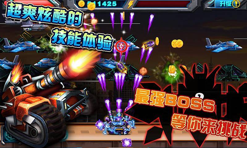 暴击坦克 暴击坦克手游