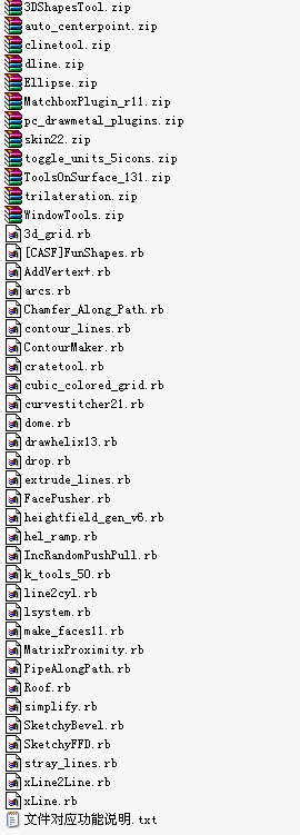 SketchUP绘图插件