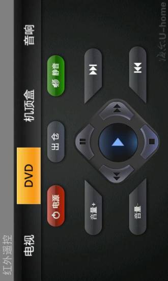 万能手机遥控器免费下载