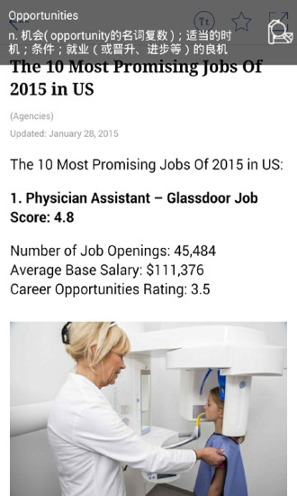 中国日报iphone客户端