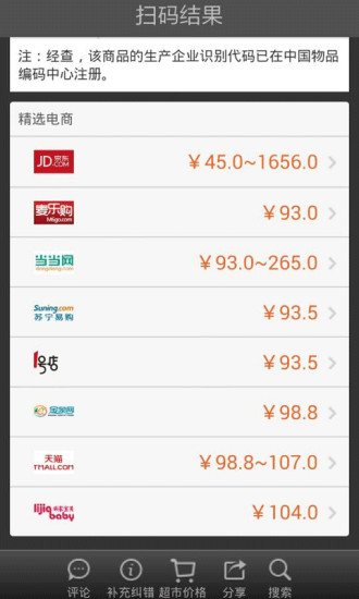 诚品快拍app下载