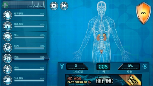 生化公司救赎中文正式汉化版