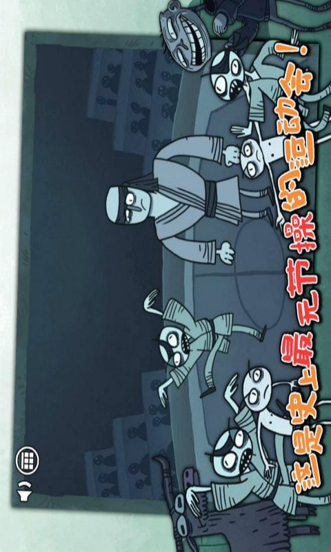 史上最坑爹的运动会游戏下载