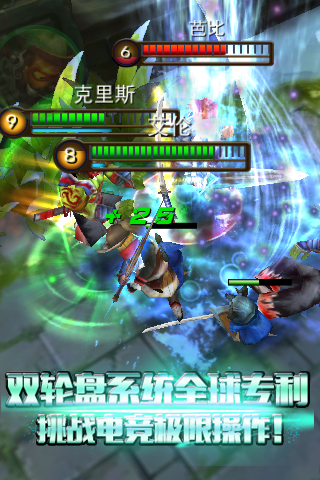 自由之战春运版