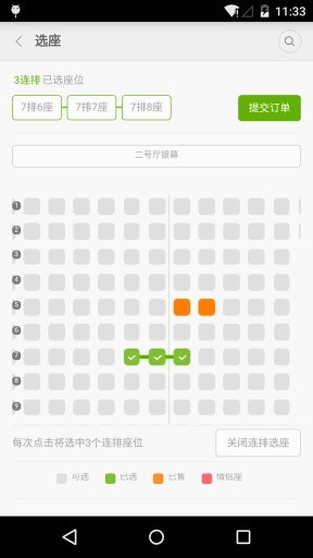 小米生活ios版 小米生活苹果版下载