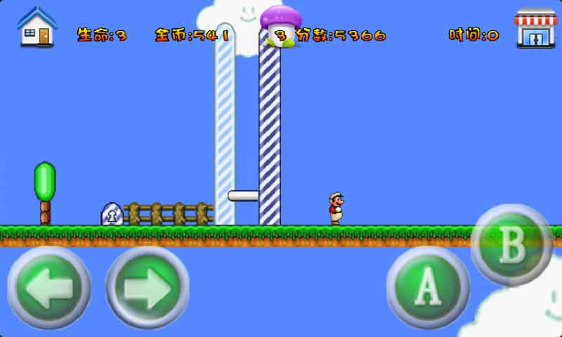 手机超级玛丽单机版