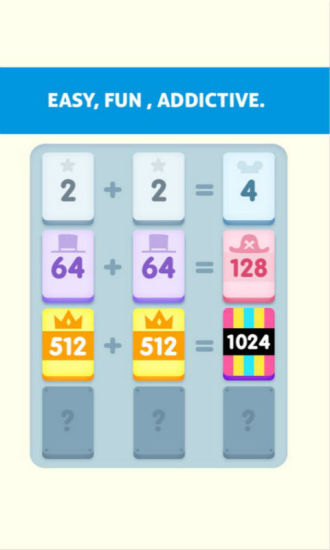 1024数字组合游戏