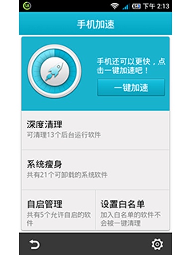 安医生安卓版下载