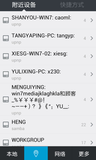 魔力视频 魔力视频播放器moliplayer